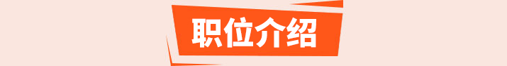 洛基英语招聘中心