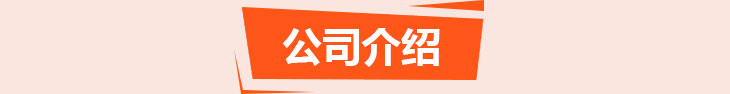洛基英语招聘中心