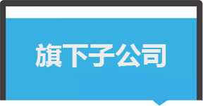 洛基英语招聘中心