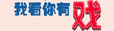 洛基英语招聘中心